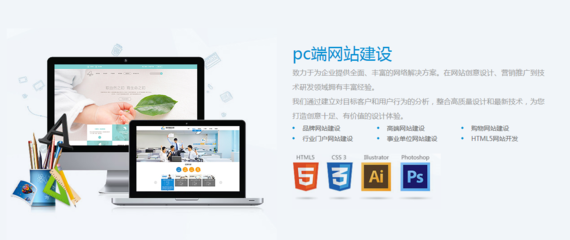 網站建設 從設計到開發的全流程解析